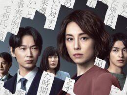 The Journalist: la serie Netflix sui reati e sugli scandali politici degli ultimi anni in Giappone